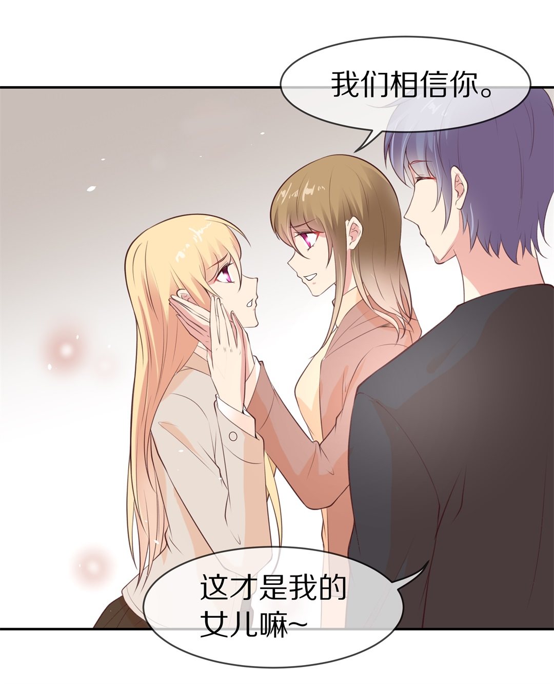 第117话 时光倒流之后（2）-第118话