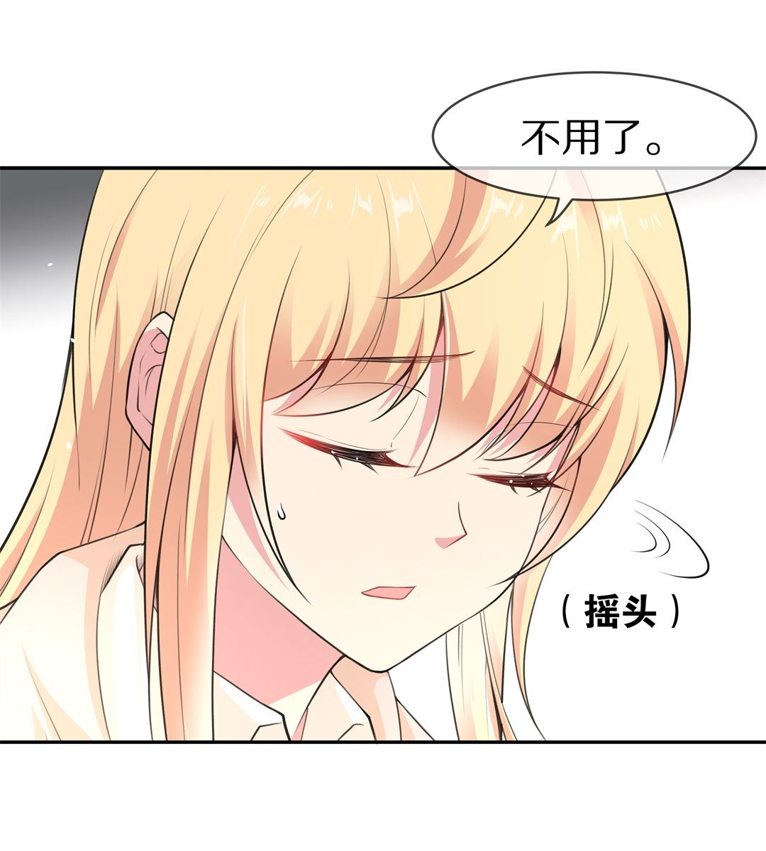 第119话  始料未及的转折（1）-第120话