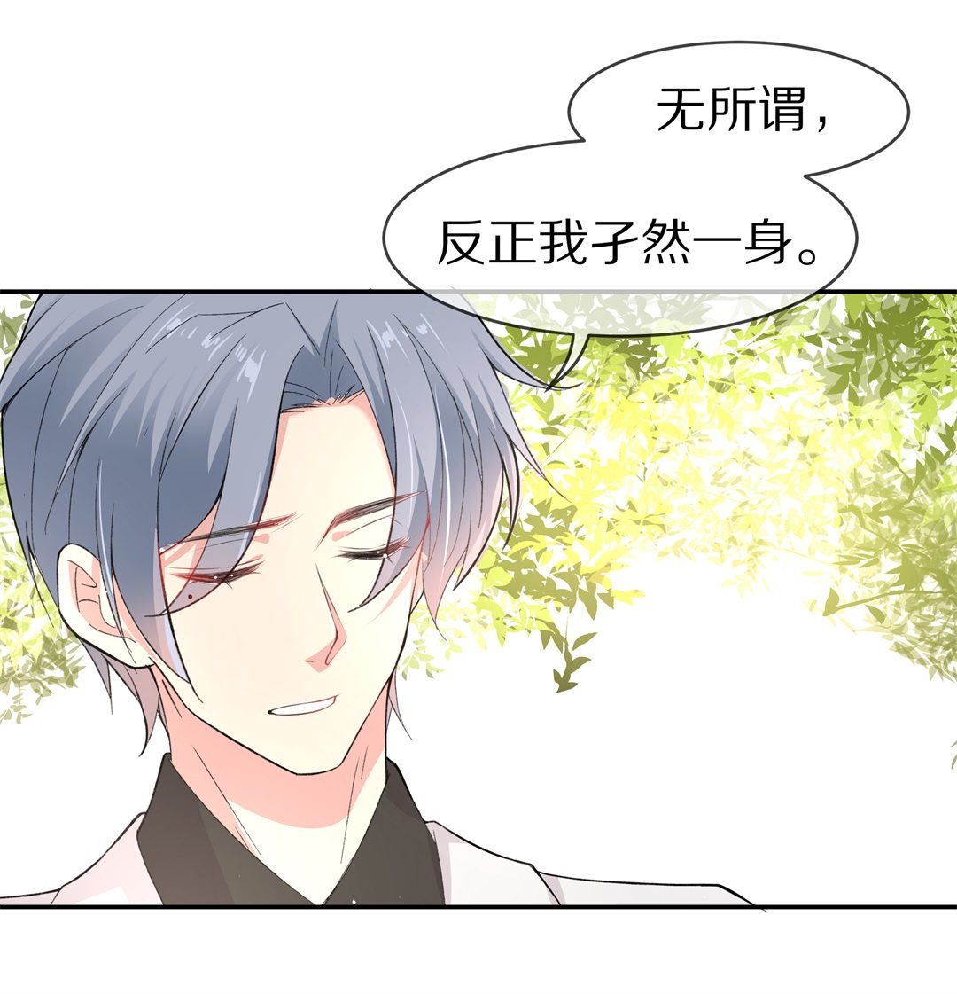 第119话  始料未及的转折（1）-第120话