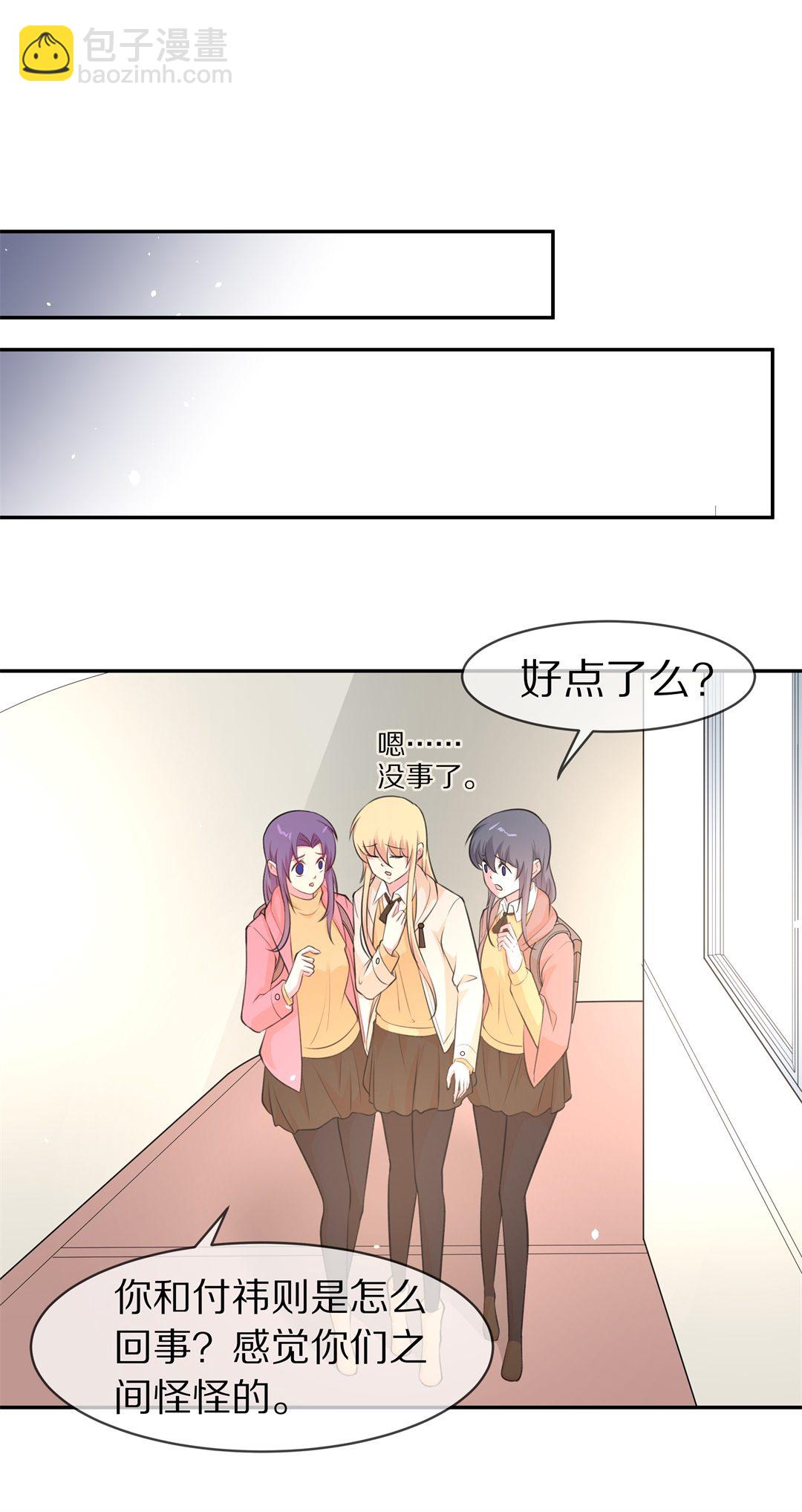 第119话  始料未及的转折（1）-第120话