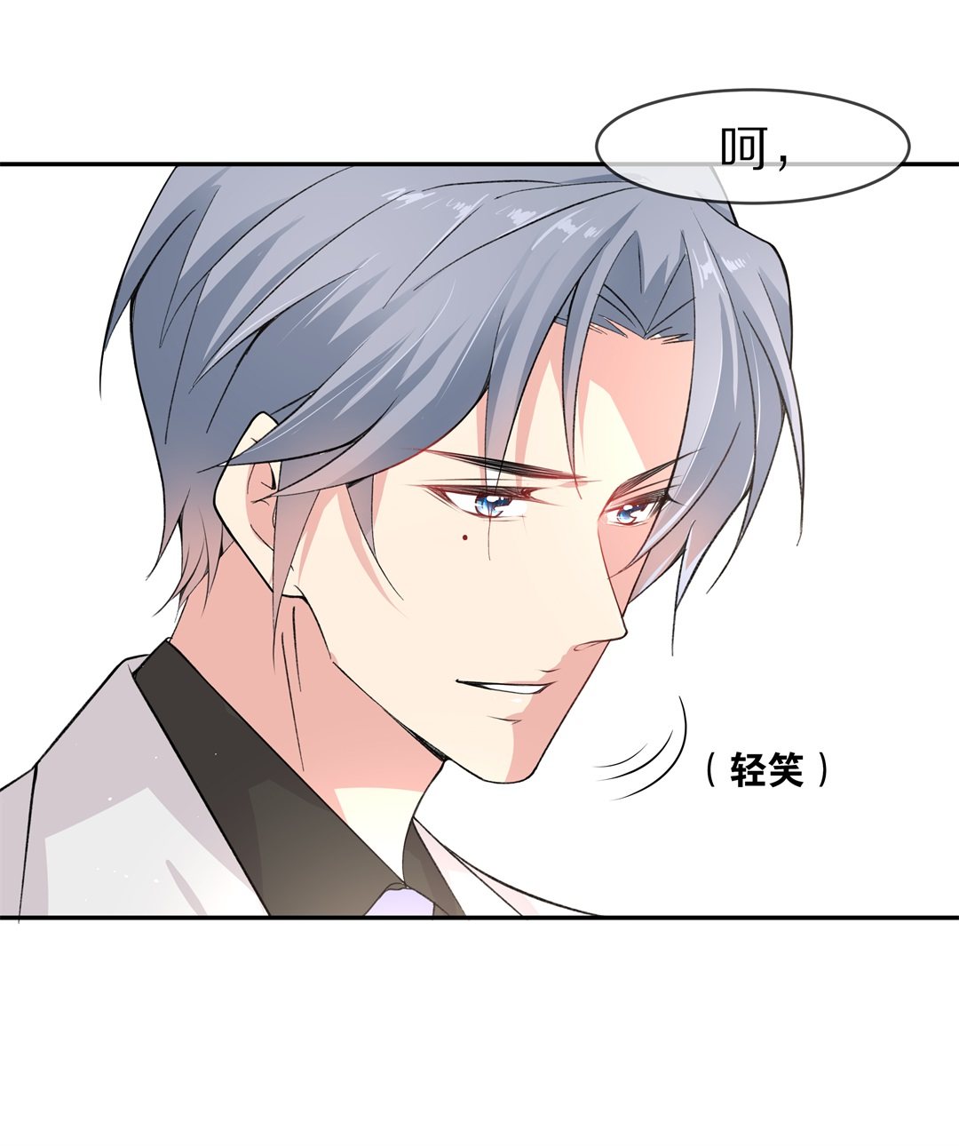 第119话  始料未及的转折（1）-第120话