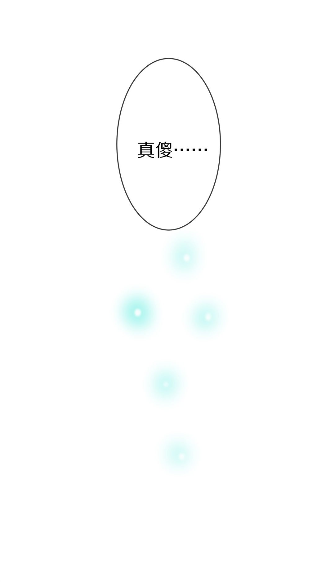 第119话  始料未及的转折（1）-第120话