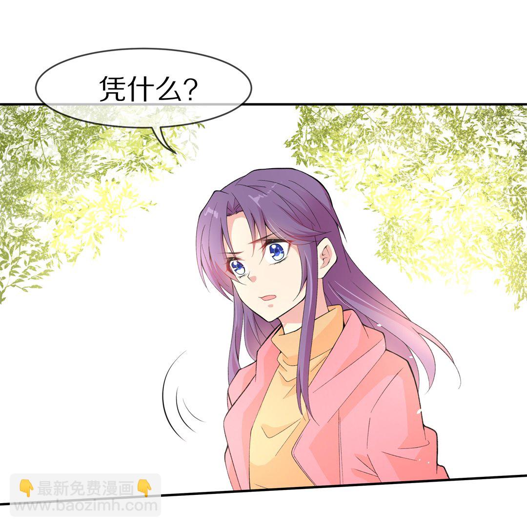 第119话  始料未及的转折（1）-第120话