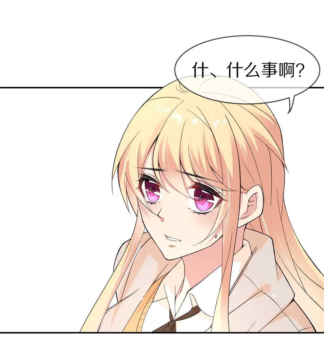 第121话 始料未及的转折（3）-第122话