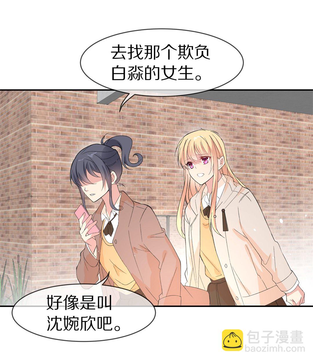 第121话 始料未及的转折（3）-第122话