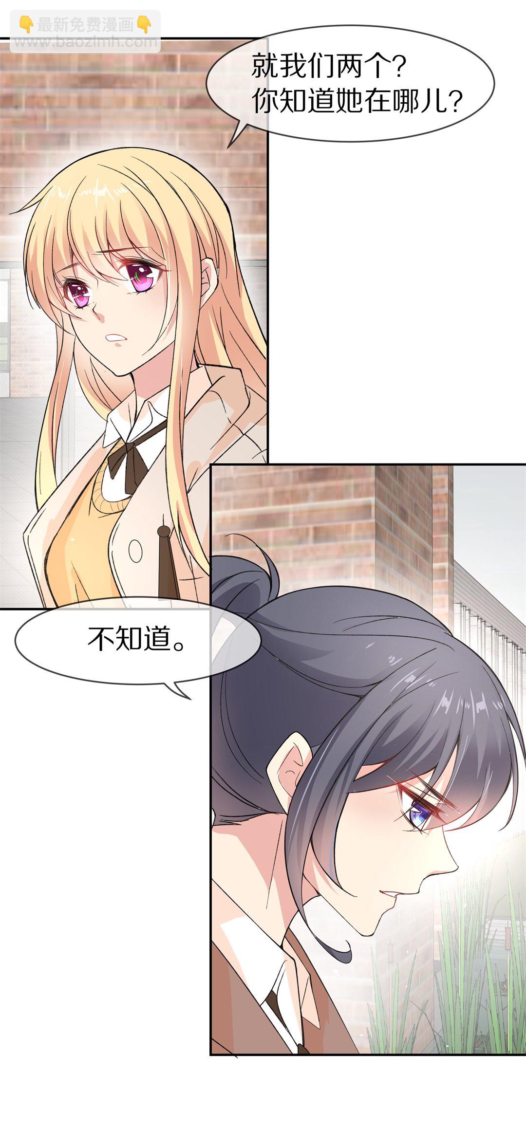 第121话 始料未及的转折（3）-第122话