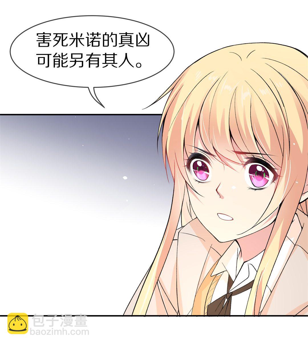 第121话 始料未及的转折（3）-第122话