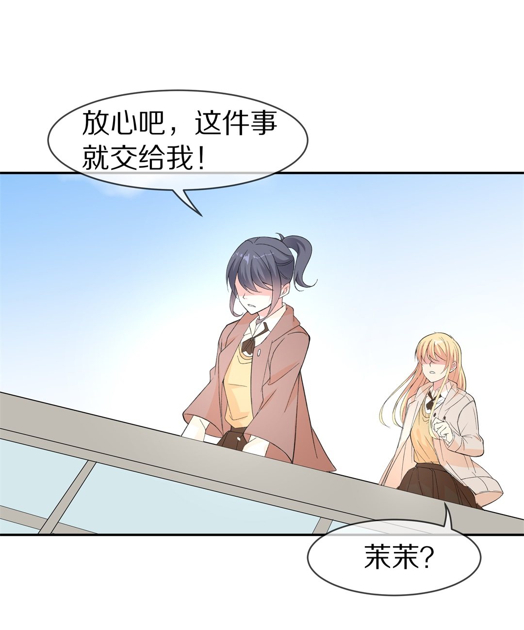 第121话 始料未及的转折（3）-第122话
