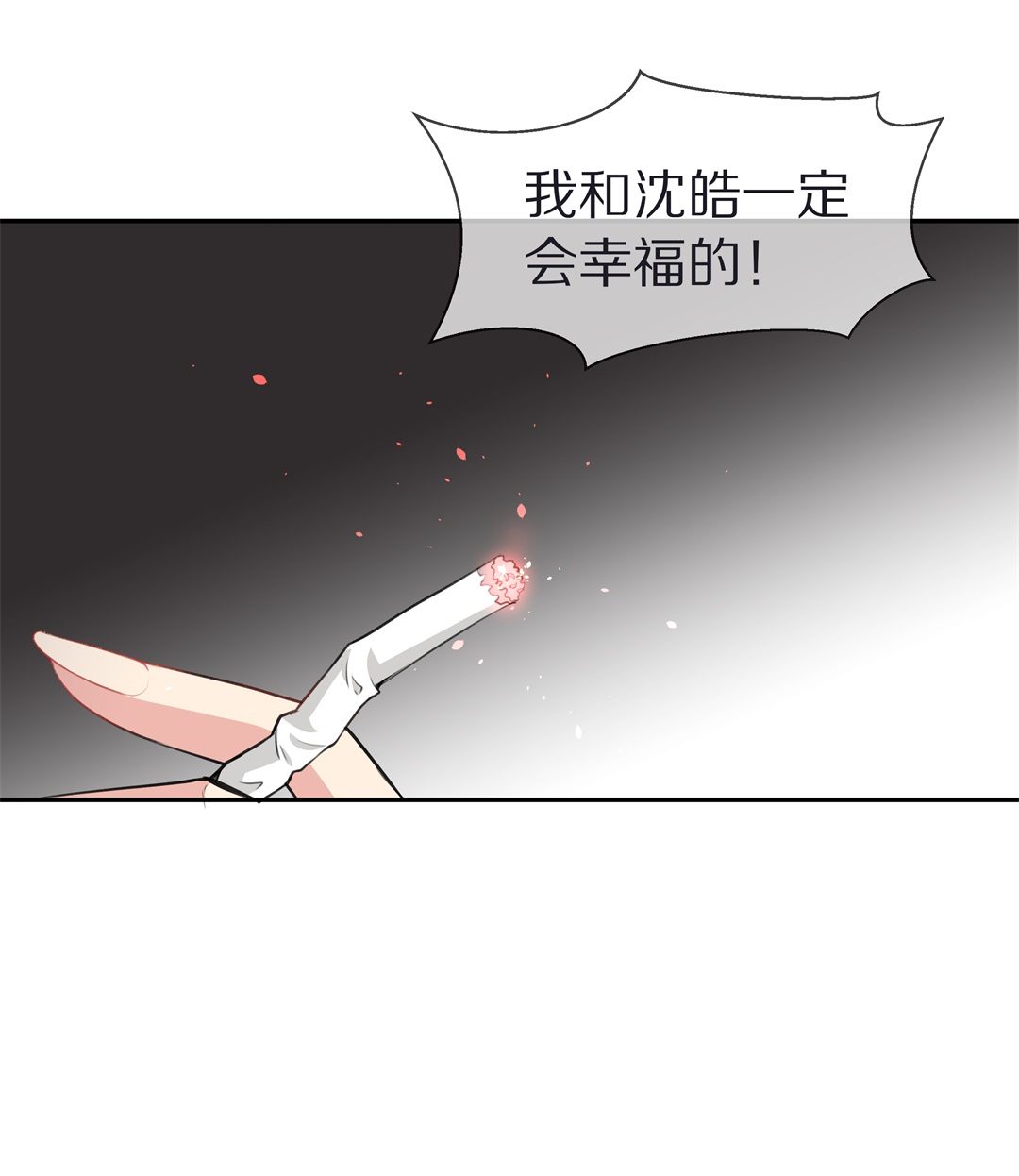 第123话 无法深埋的执念（1）-第124话
