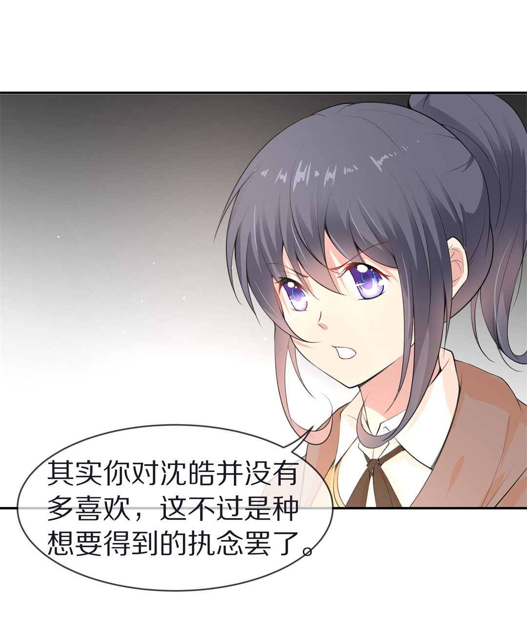 第123话 无法深埋的执念（1）-第124话