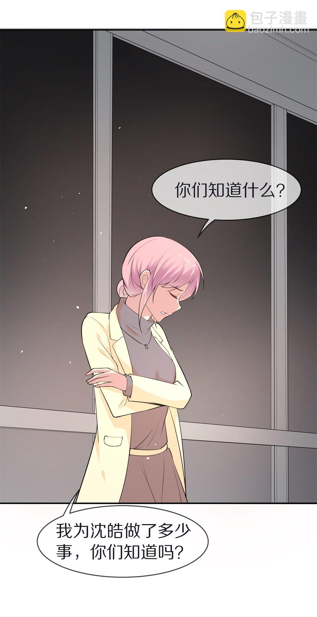 第123话 无法深埋的执念（1）-第124话