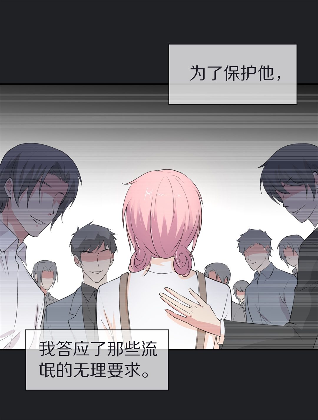 第123话 无法深埋的执念（1）-第124话