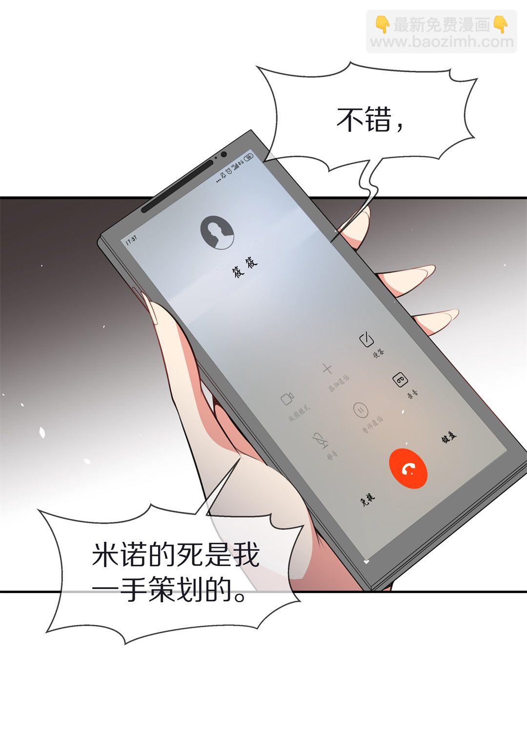 第123话 无法深埋的执念（1）-第124话
