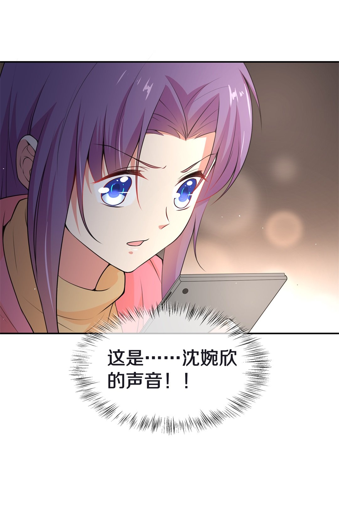 第123话 无法深埋的执念（1）-第124话