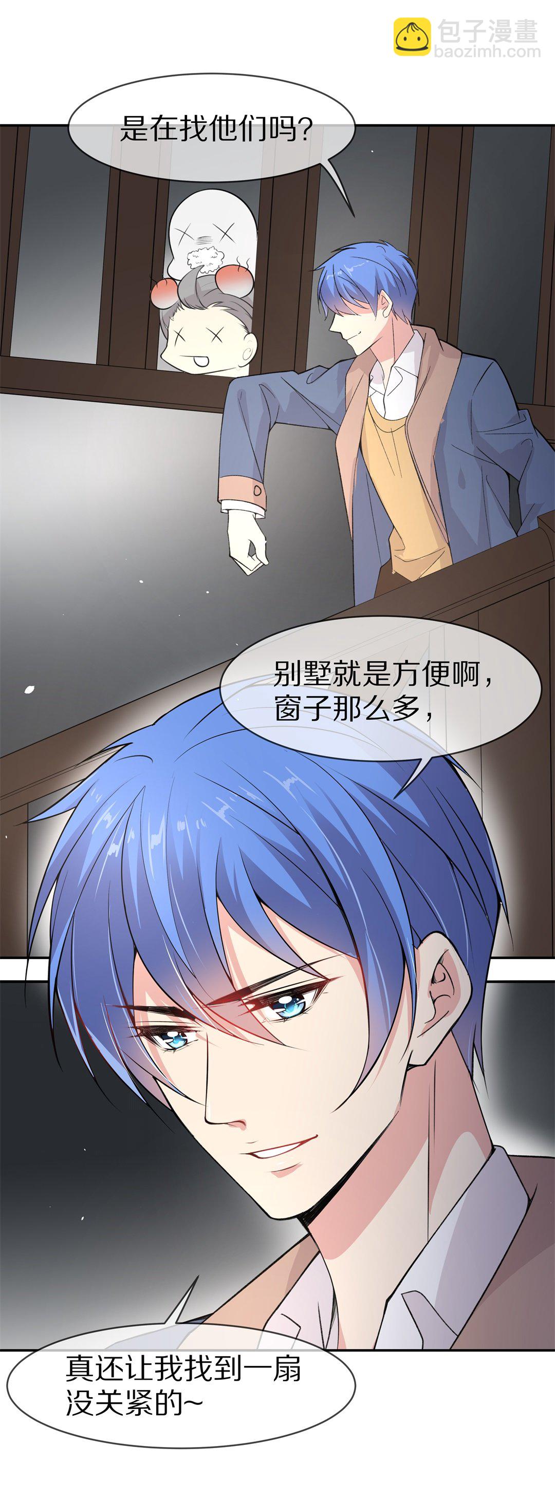 第125话 无可奈何的分离（1）-第126话