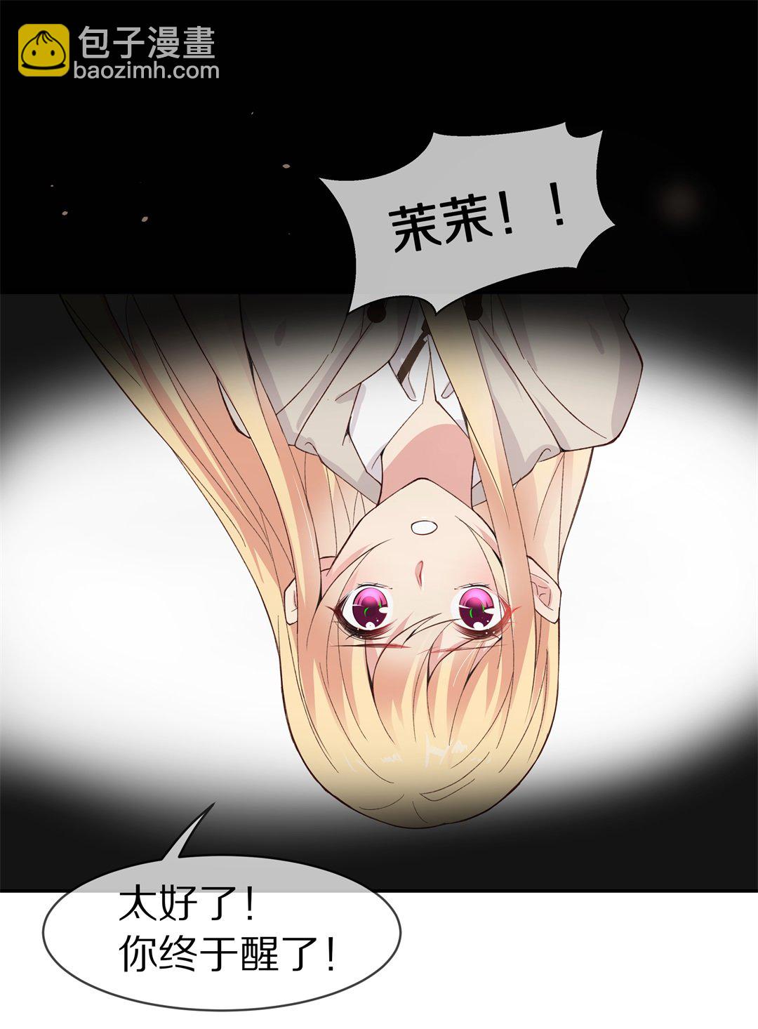 第125话 无可奈何的分离（1）-第126话