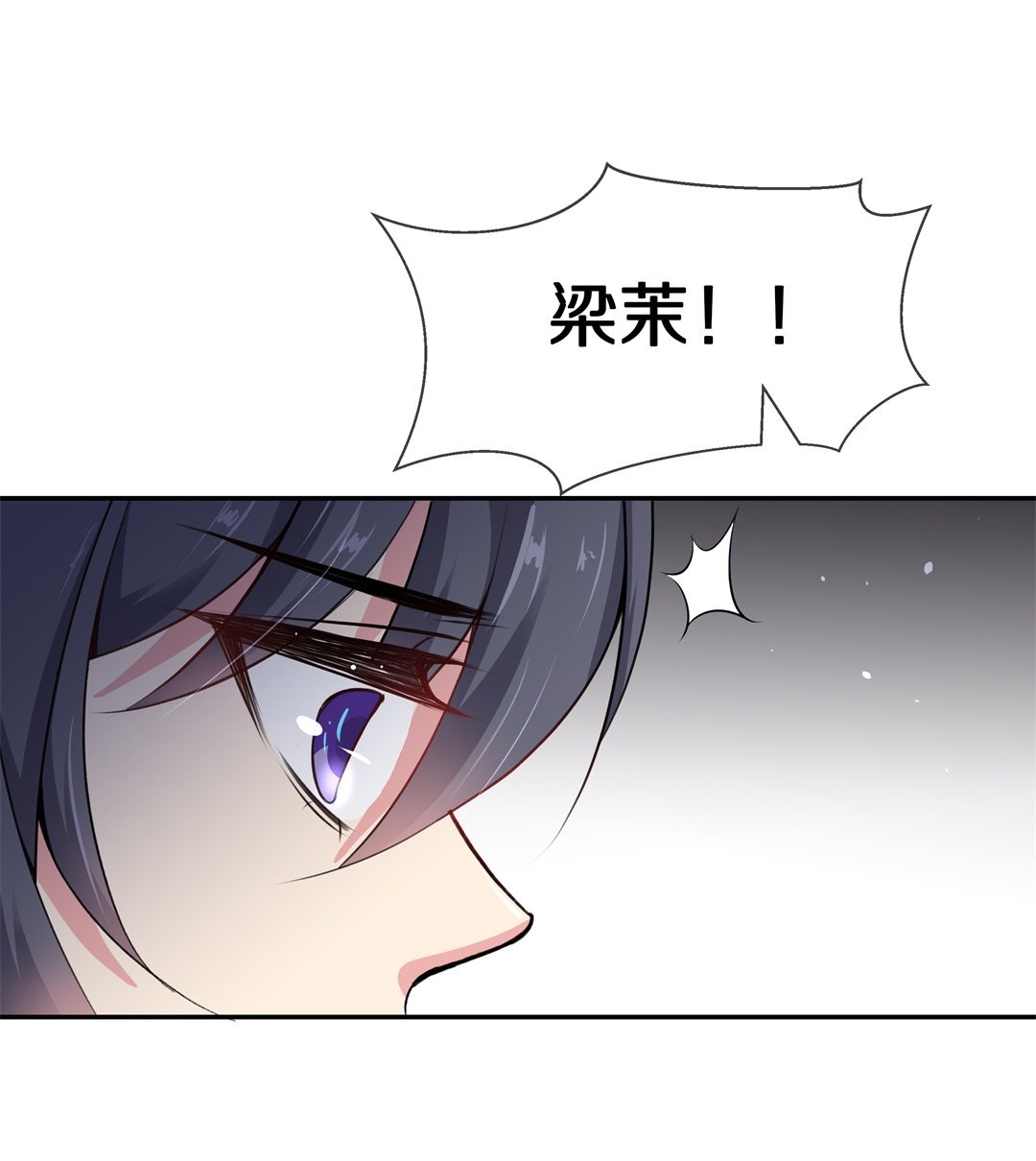 第125话 无可奈何的分离（1）-第126话