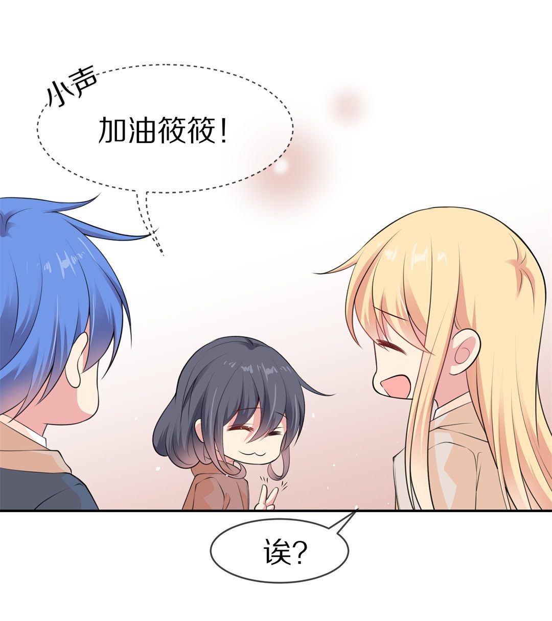 第125话 无可奈何的分离（1）-第126话