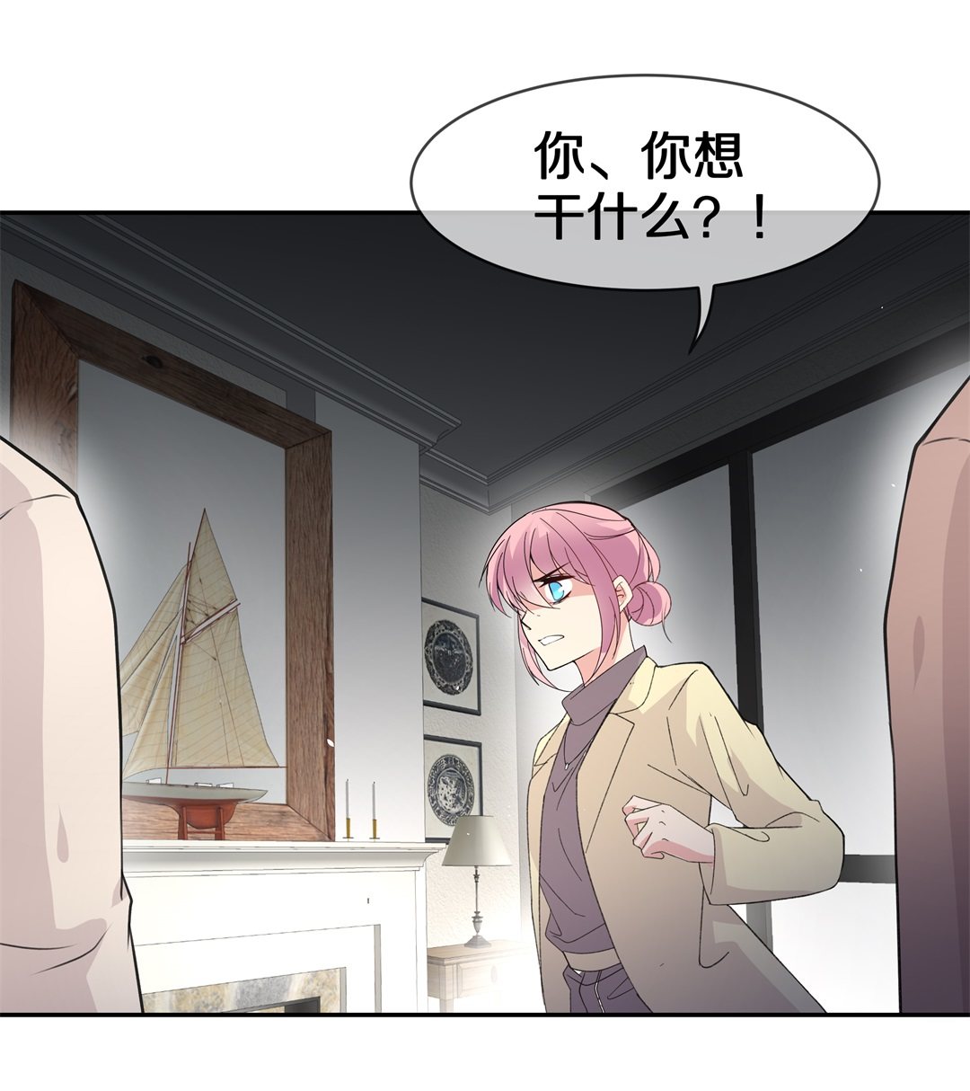 第125话 无可奈何的分离（1）-第126话