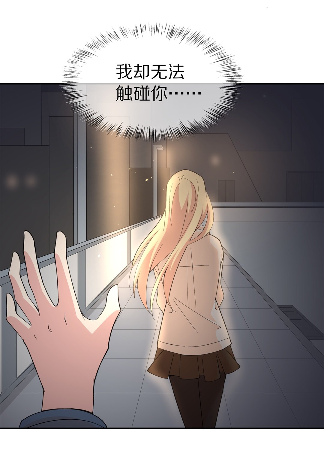 第125话 无可奈何的分离（1）-第126话