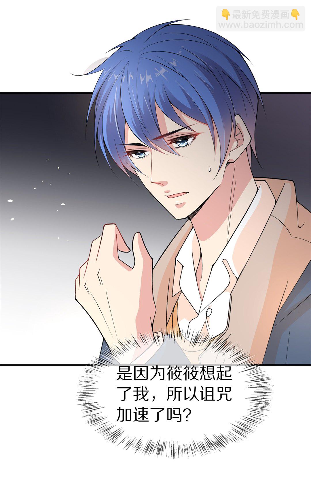第125话 无可奈何的分离（1）-第126话