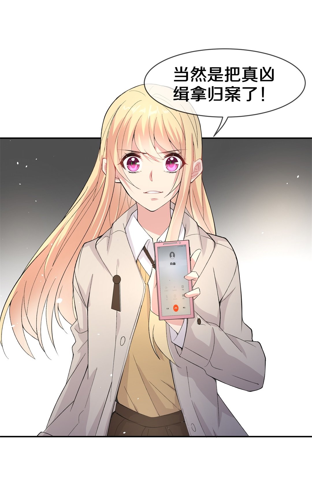 第125话 无可奈何的分离（1）-第126话