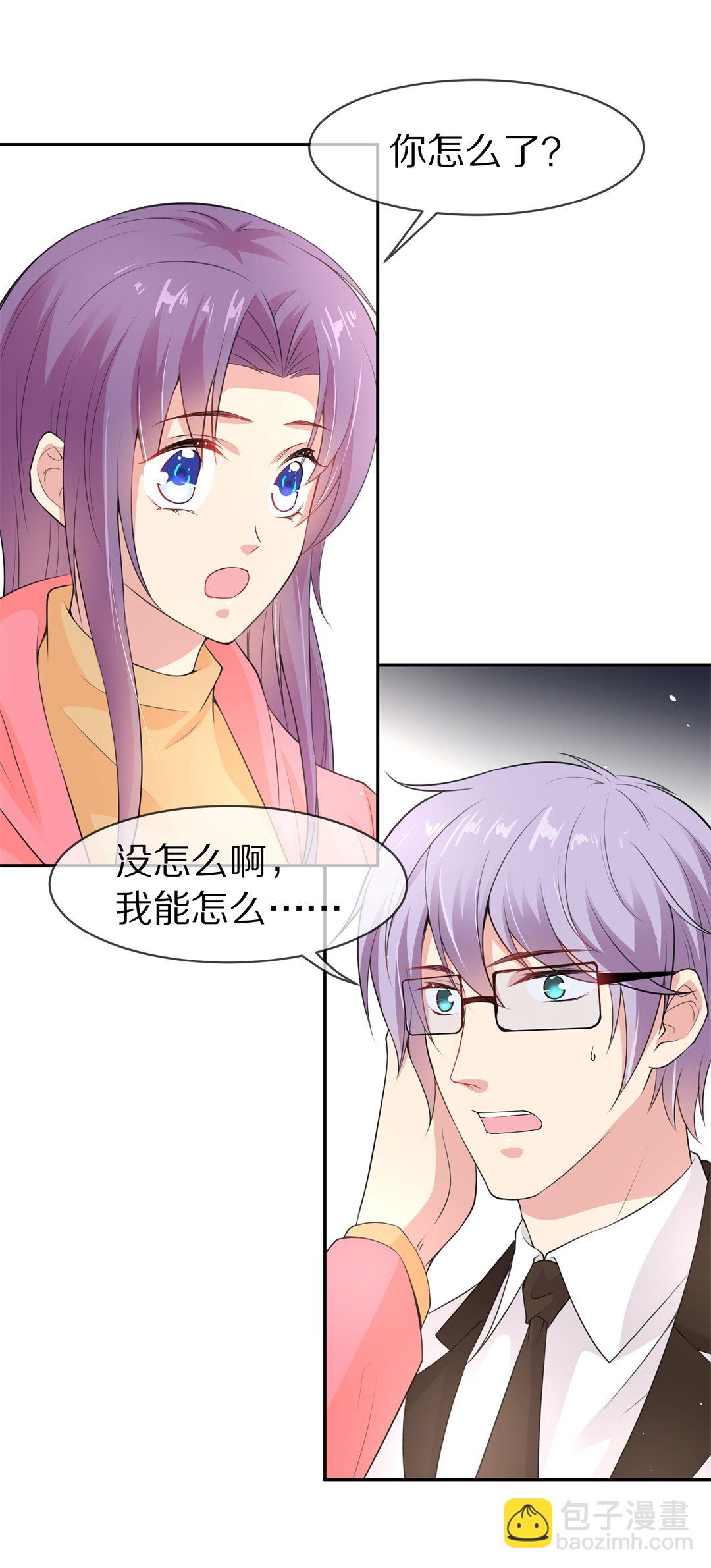第127话 无可奈何的分离（3）-第128话