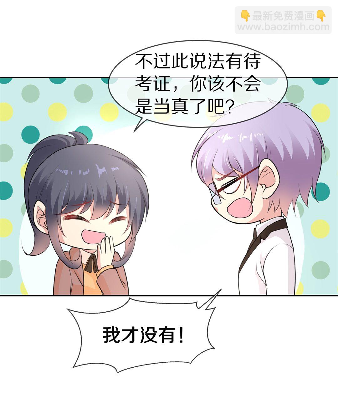 第127话 无可奈何的分离（3）-第128话