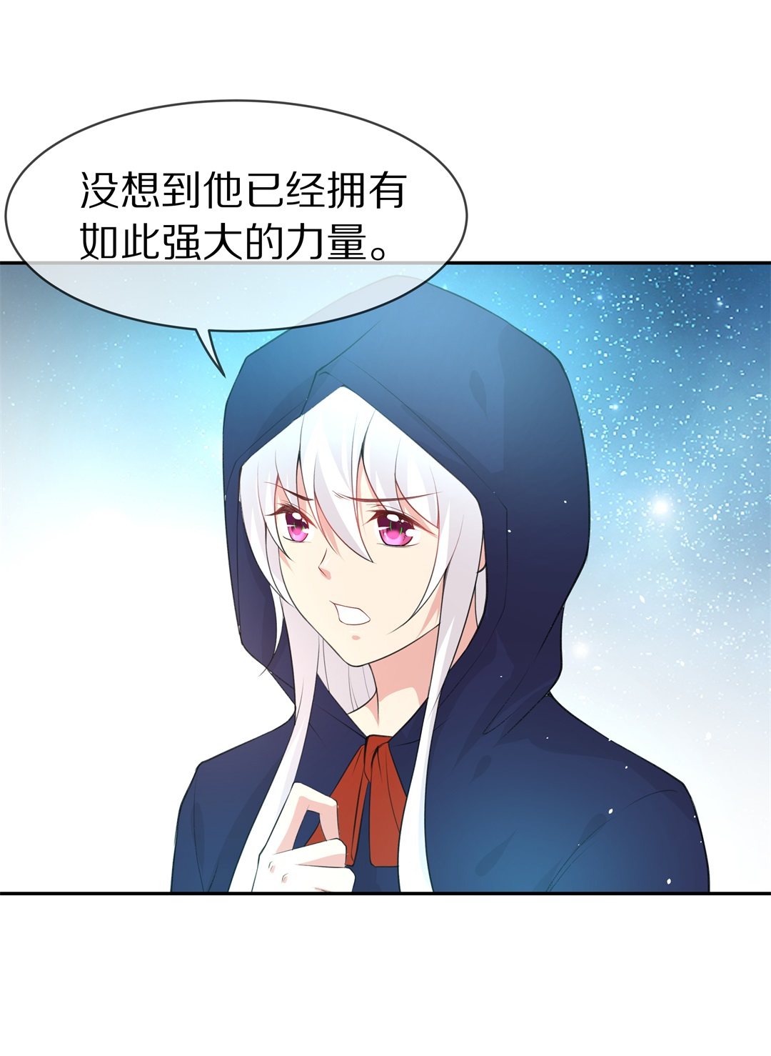 第127话 无可奈何的分离（3）-第128话