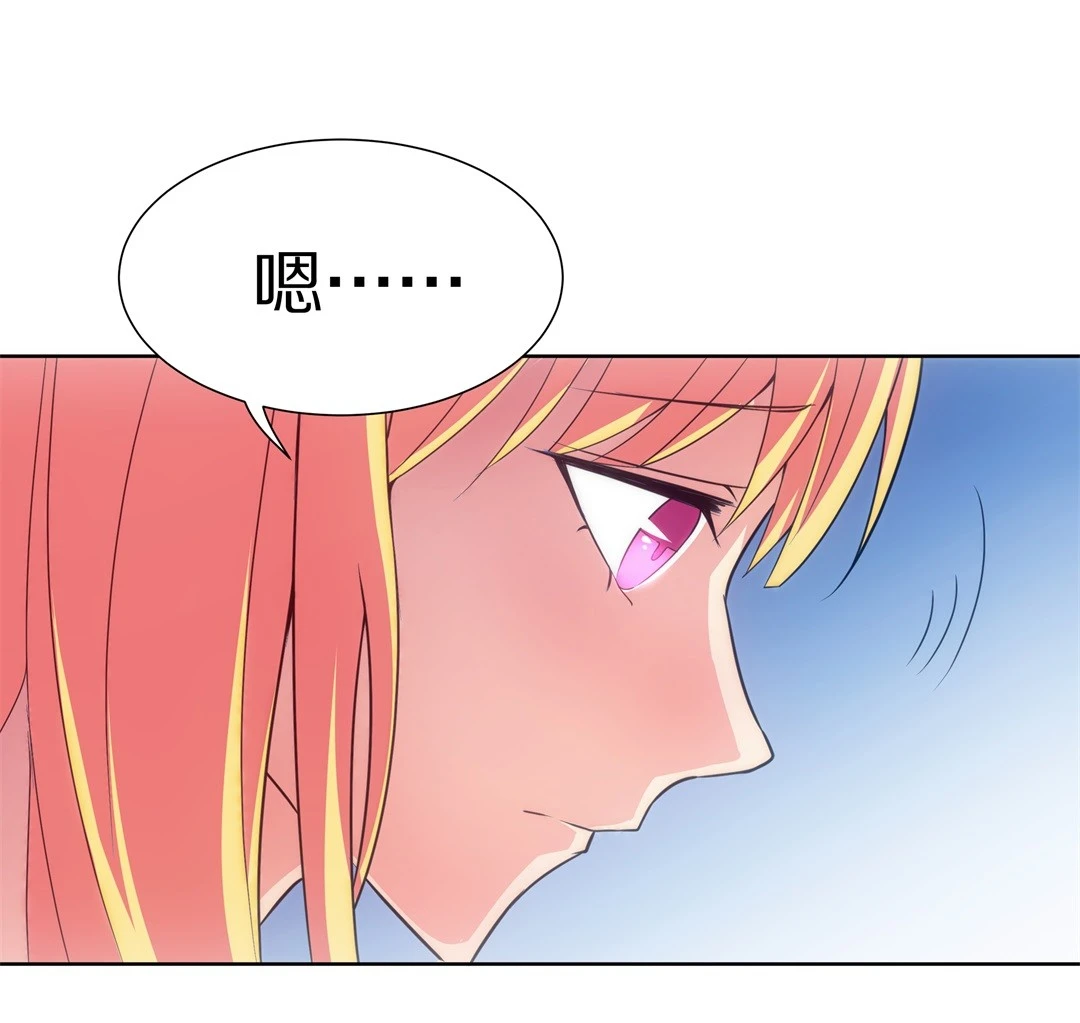 第13话 弥补过去的任性（4）-第14话