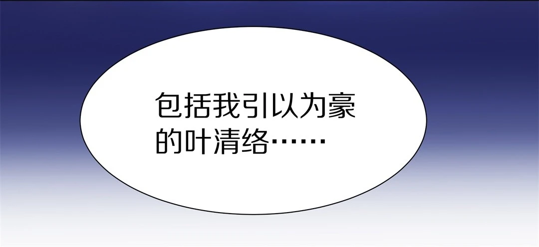 第13话 弥补过去的任性（4）-第14话