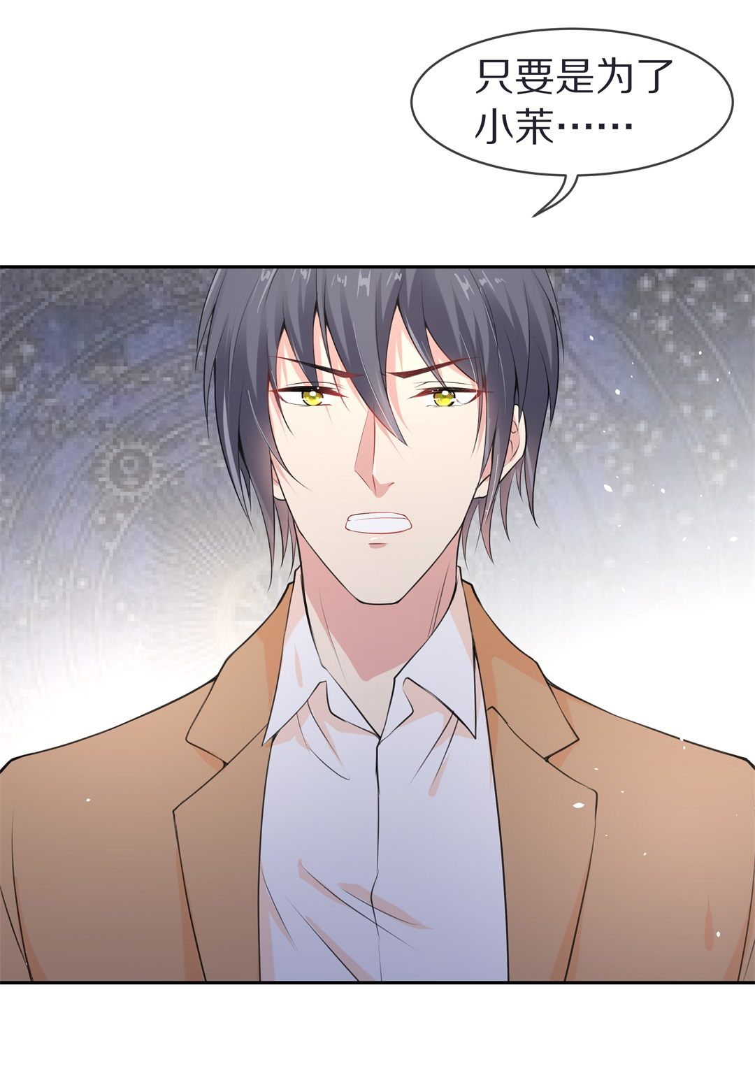 第131话 隐藏的身份（1）-第132话