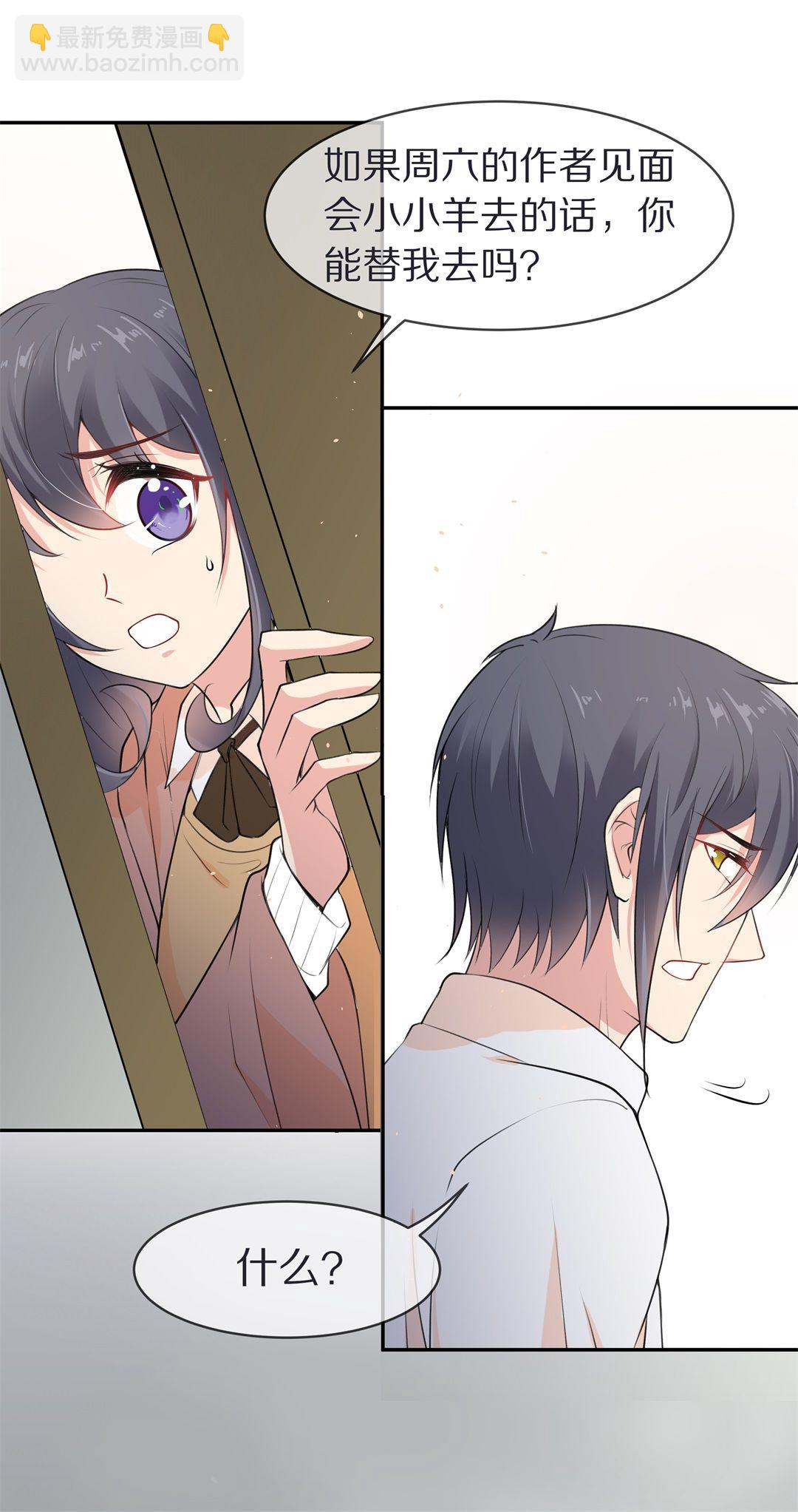 第131话 隐藏的身份（1）-第132话