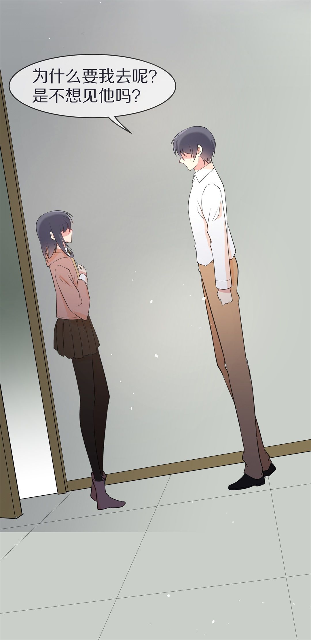 第131话 隐藏的身份（1）-第132话