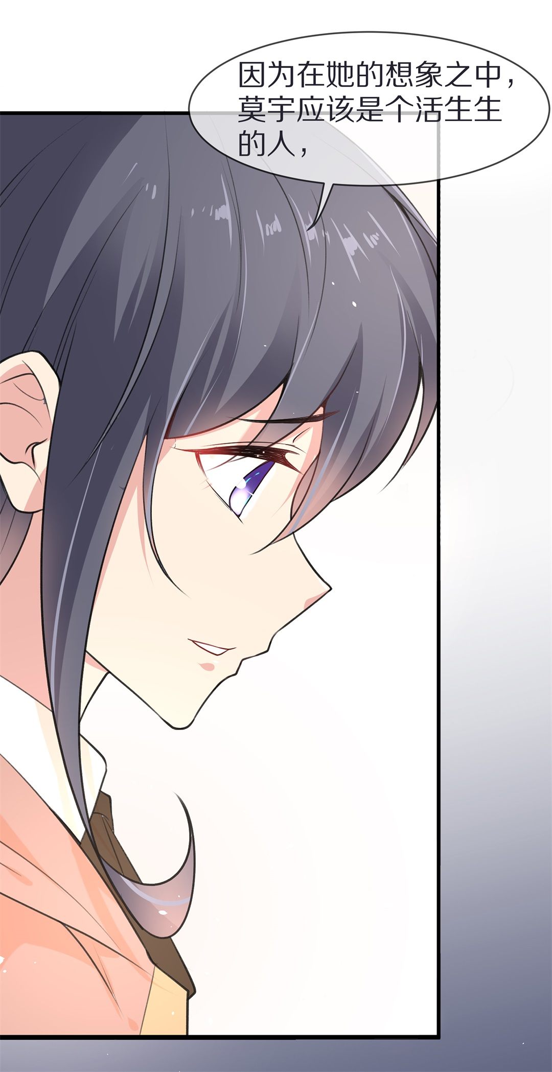第131话 隐藏的身份（1）-第132话