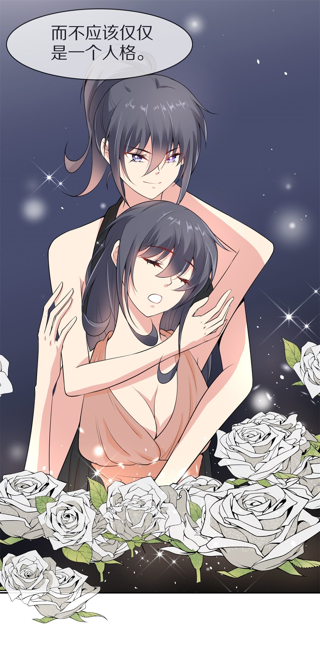 第131话 隐藏的身份（1）-第132话