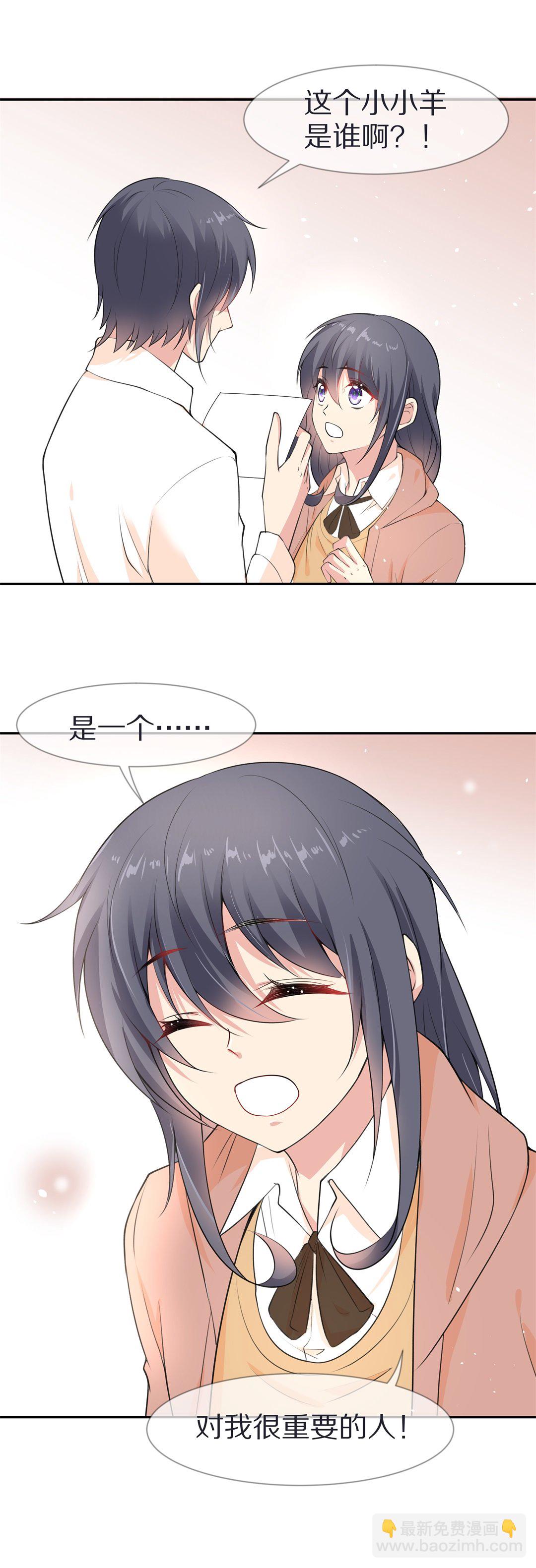 第131话 隐藏的身份（1）-第132话