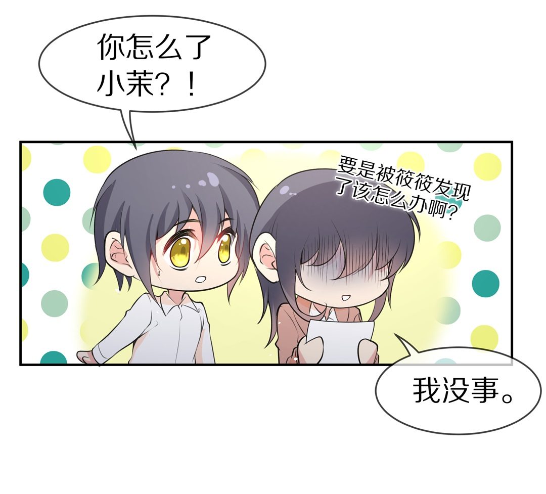 第131话 隐藏的身份（1）-第132话