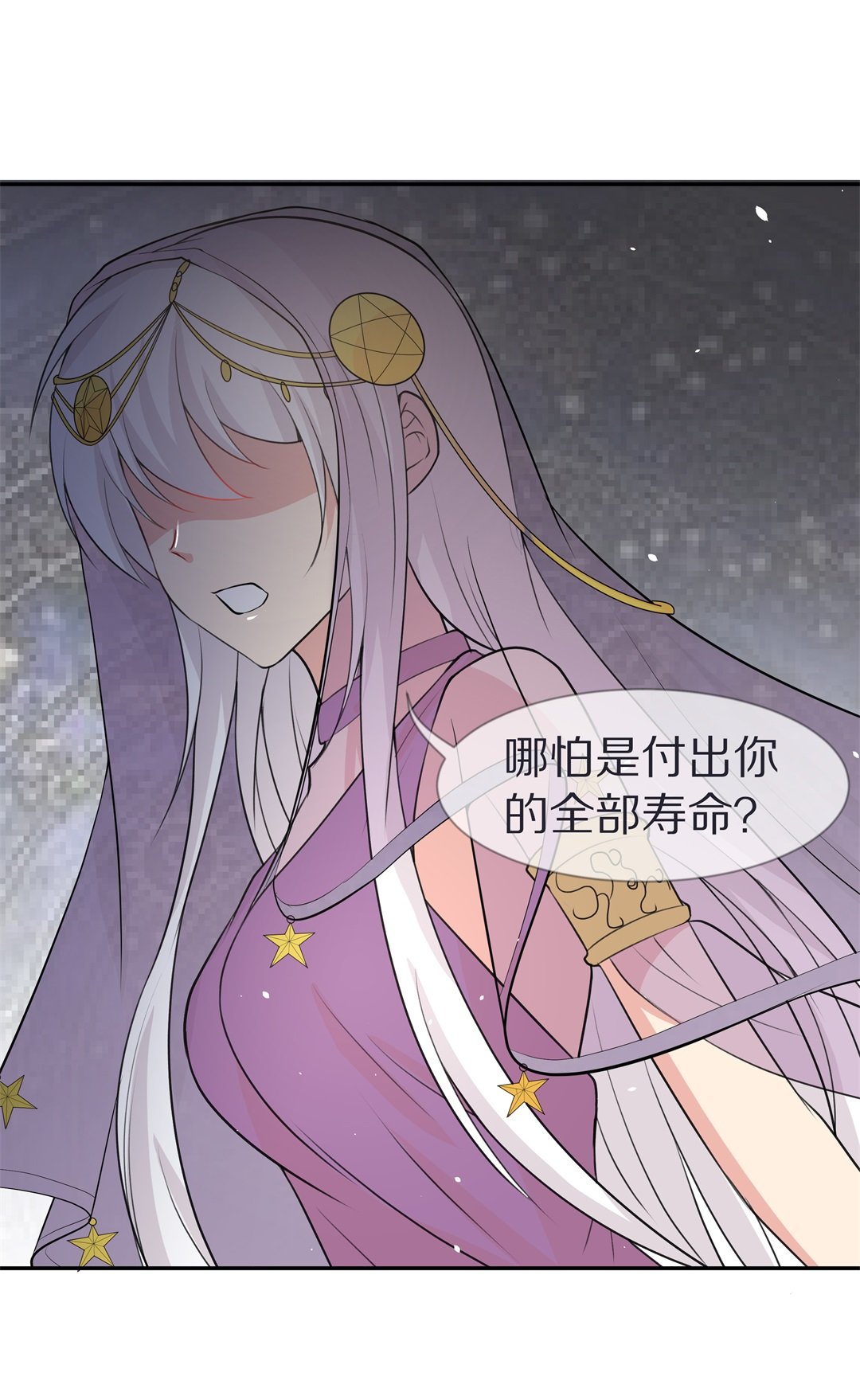 第131话 隐藏的身份（1）-第132话