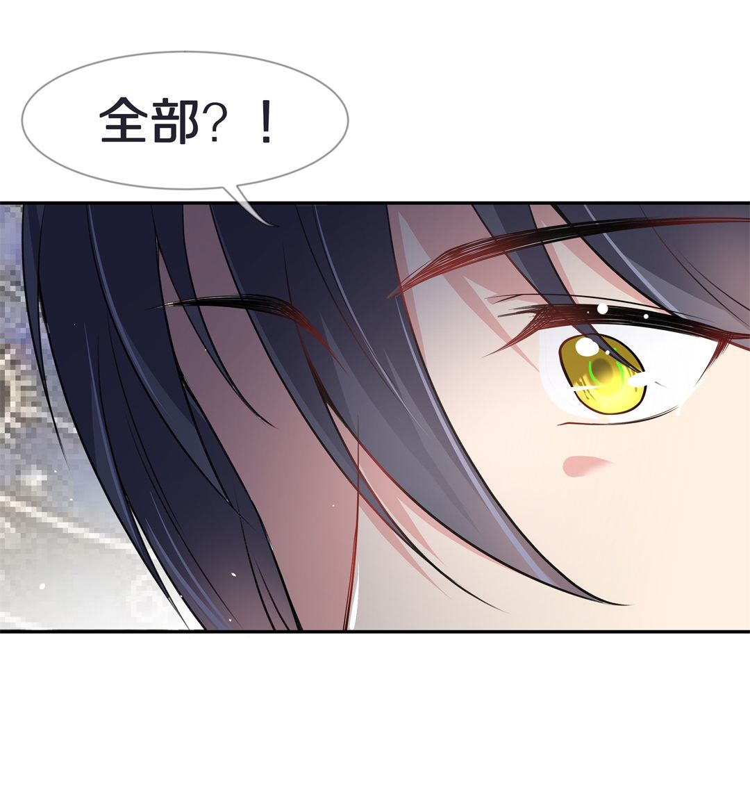 第131话 隐藏的身份（1）-第132话