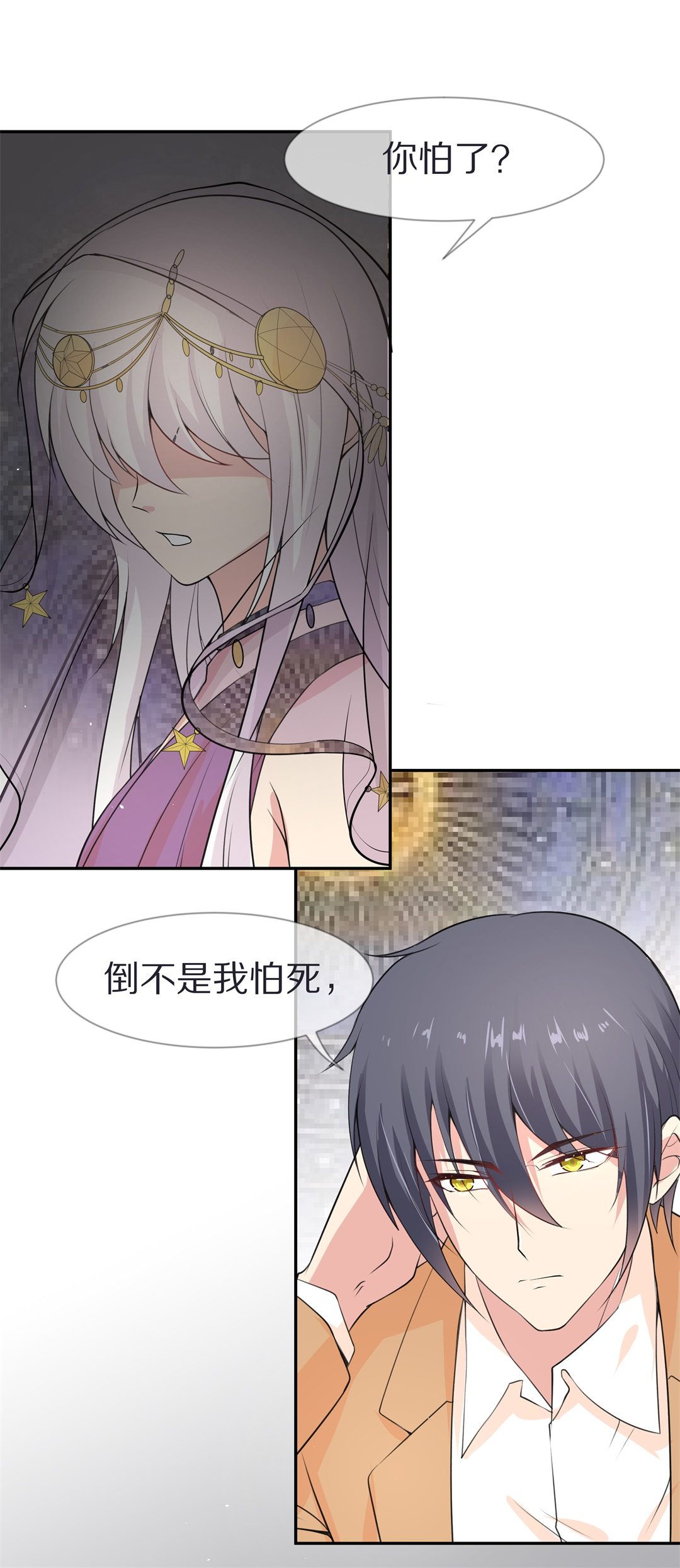 第131话 隐藏的身份（1）-第132话