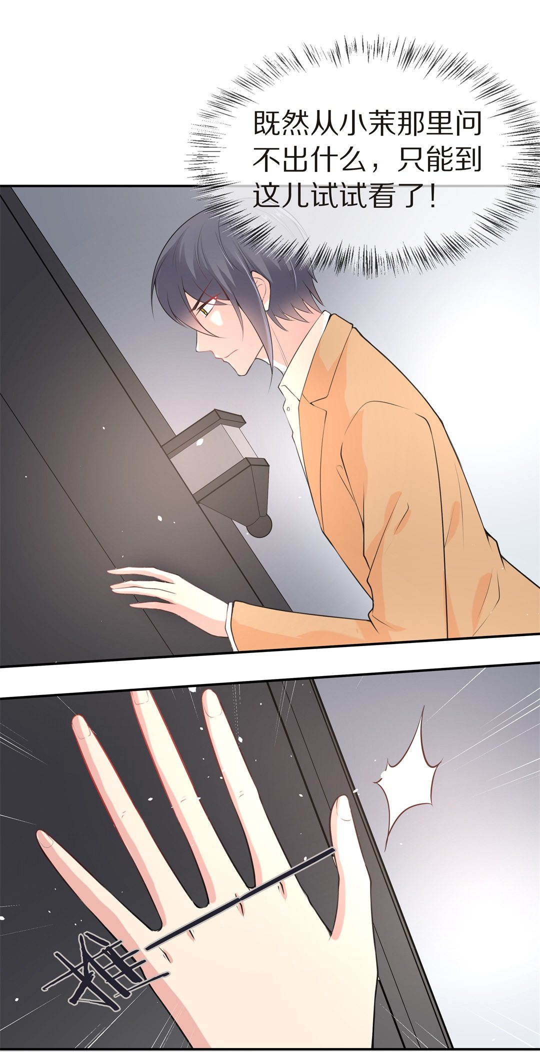 第131话 隐藏的身份（1）-第132话