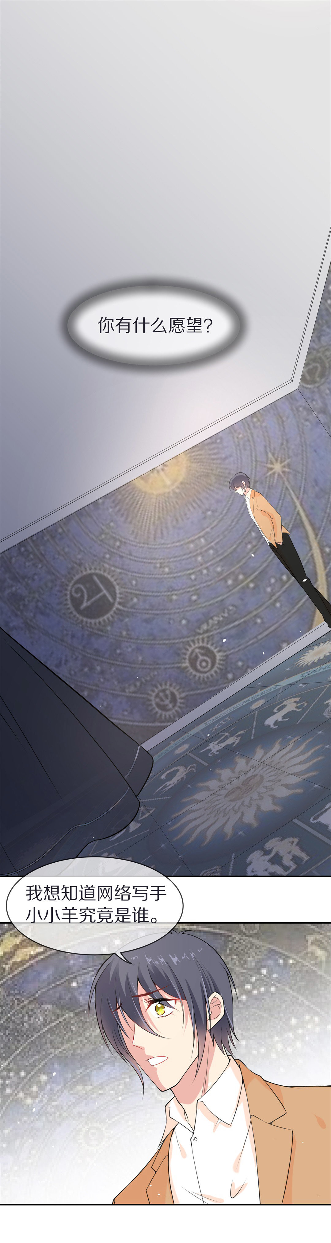 第131话 隐藏的身份（1）-第132话