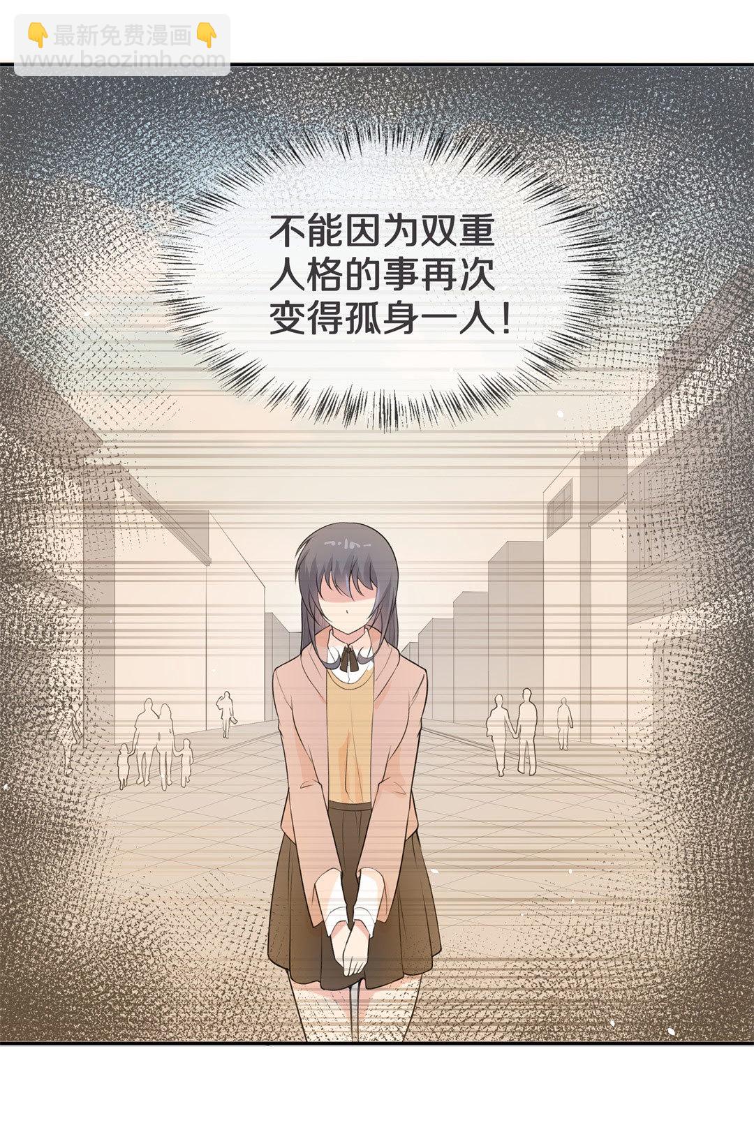 第133话 隐藏的身份（3）-第134话
