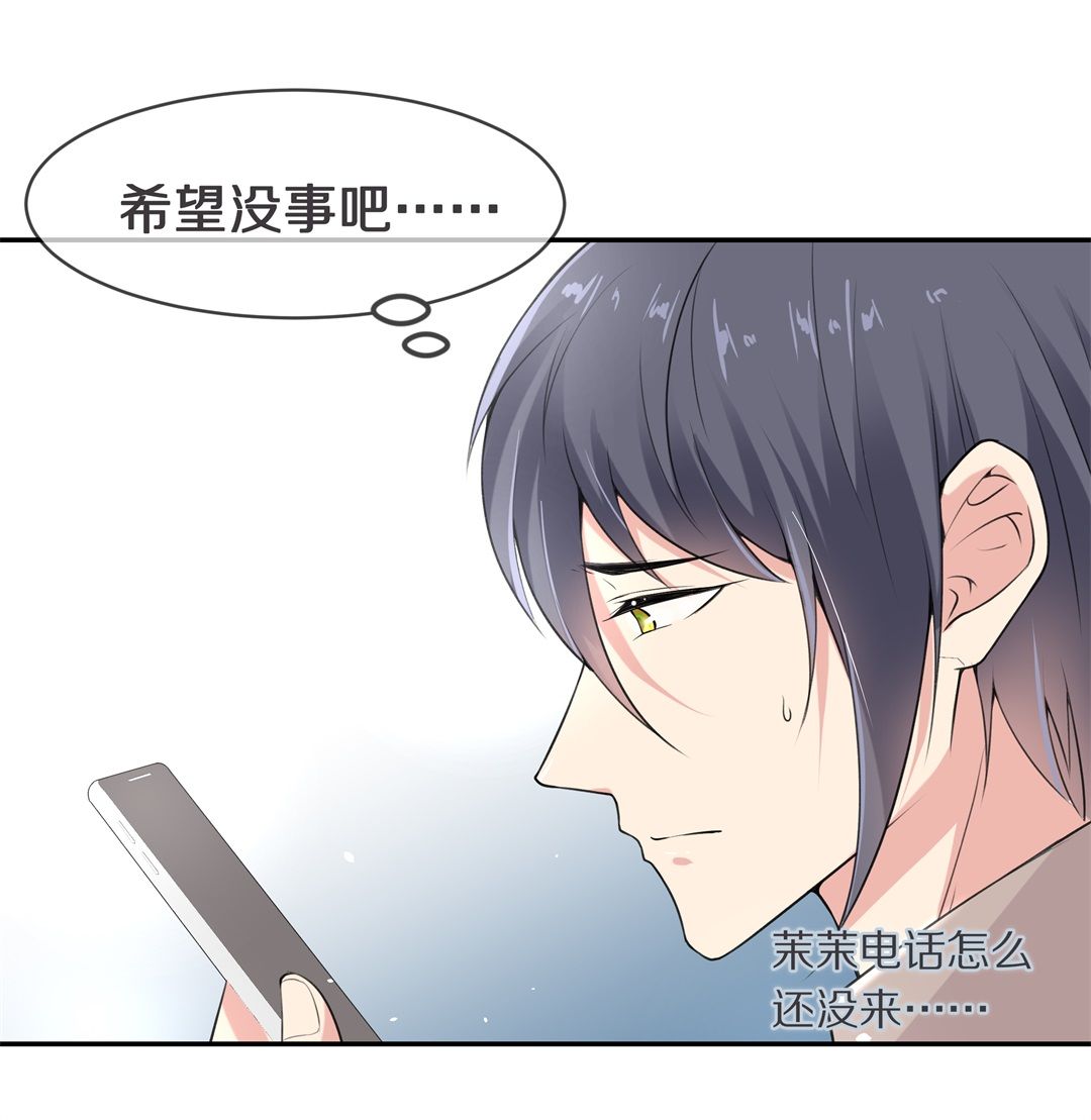 第133话 隐藏的身份（3）-第134话