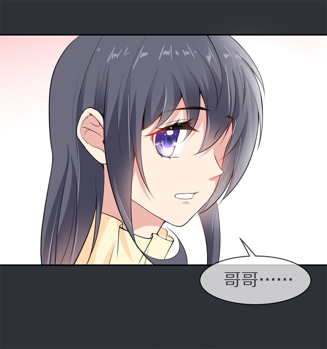 第133话 隐藏的身份（3）-第134话