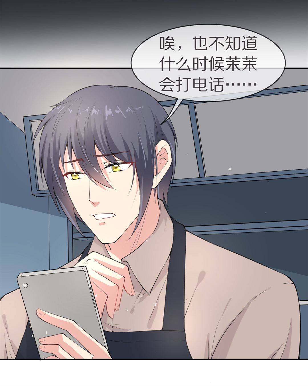 第133话 隐藏的身份（3）-第134话