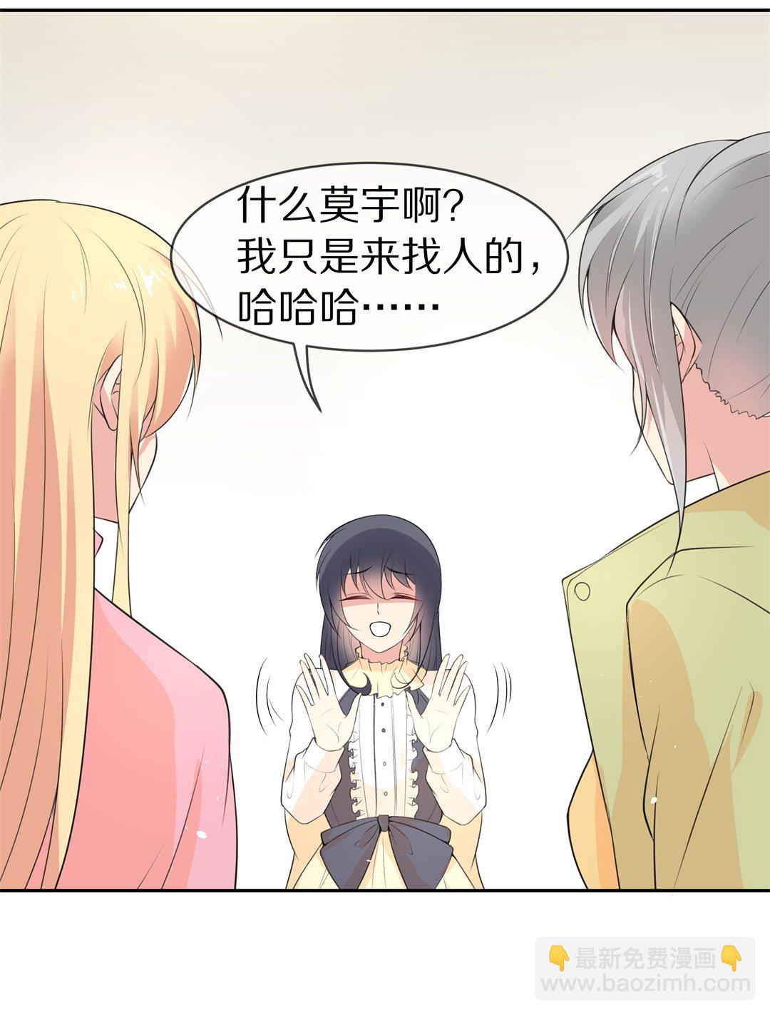 第133话 隐藏的身份（3）-第134话