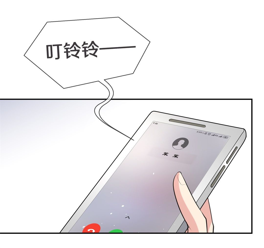 第133话 隐藏的身份（3）-第134话