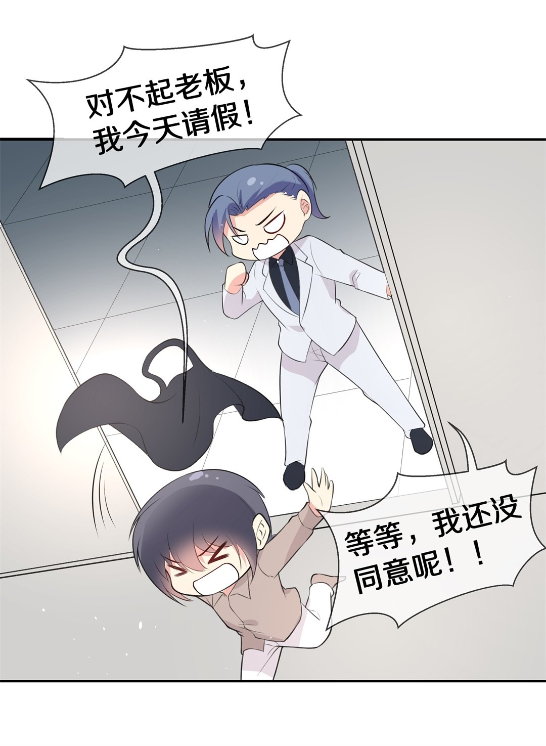 第133话 隐藏的身份（3）-第134话